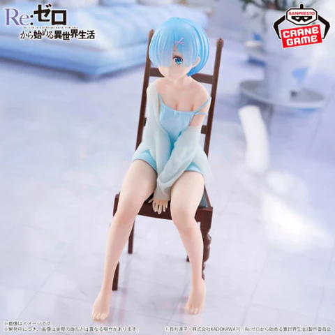 Banpresto - RE:ZERO -Starting Life in Another World- Rem Relax Time Another Color Ver. (Blue) - Image 3
