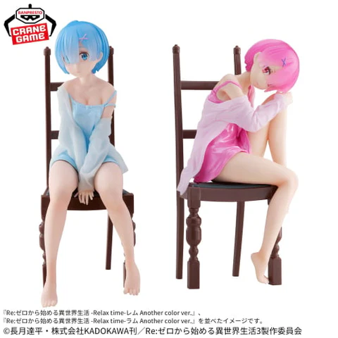 Banpresto - RE:ZERO -Starting Life in Another World- Rem Relax Time Another Color Ver. (Blue) - Image 4